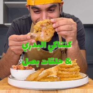 كنتاكي البدري