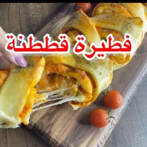 رول بيتزا ولا اروع