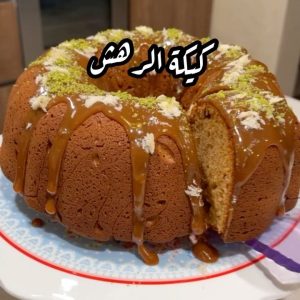 كيكة الرهش
