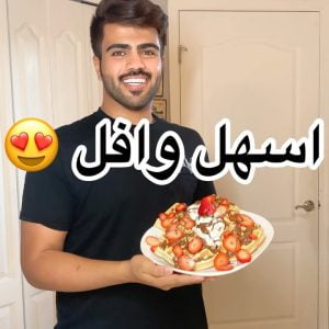 وافل