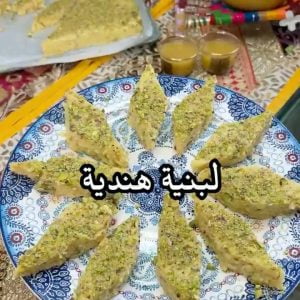 لبنيه هنديه