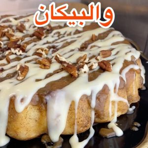 خلية بالكراميل والبيكان