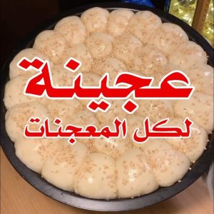 خلية نحل