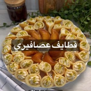 قطايف عصافيري
