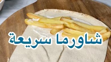 شاورما
.
.
المقادير:
صدور دجاج
بهارات مشكلة
بطاطس
مخلل
خبز مفرود
.
.
الثومية:
١