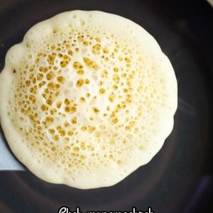 اروع قطايف