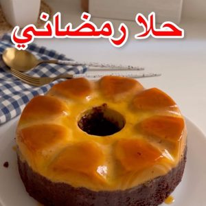 كيكة قدرة قادر