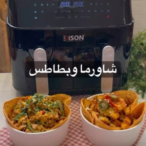 شاورما وبطاطس