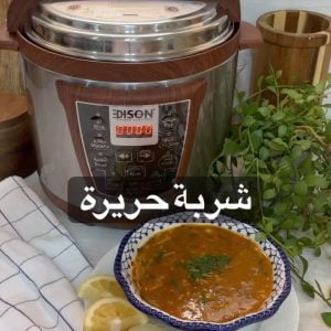 حريرة بقدر الضغط الكهربائي