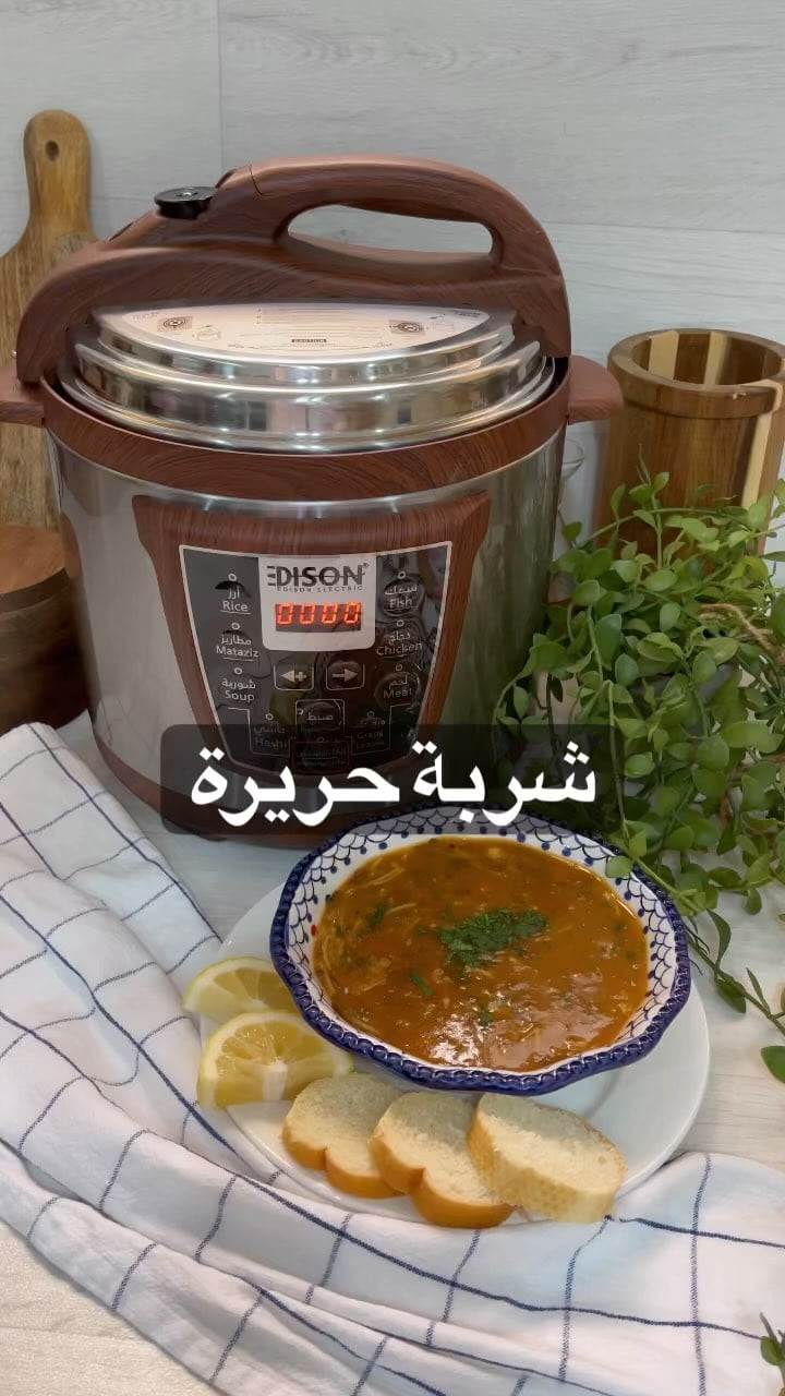 حريرة بقدر الضغط الكهربائي جهاز مهم وخاصة في رمضانالطريقة لشربة الحريرة