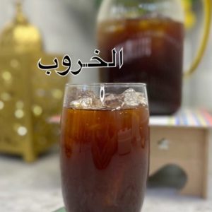 الخروب اللذيذ