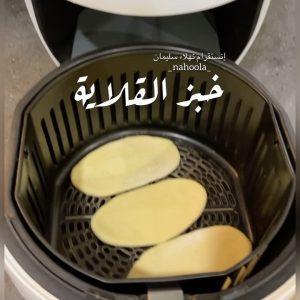 خبز القلاية