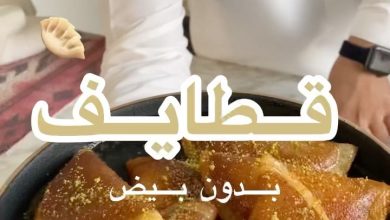 قطايف
.
.
المقادير:
كوبين طحين
ذرة فانيلا
ذرة ملح
ملعقتين صغار حليب بودرة
ملعق
