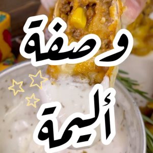 سندوشات مكسيكية