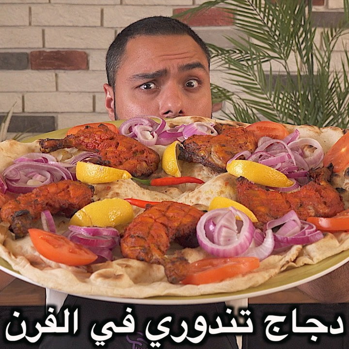 شنو فطوركم اليوم ؟  و وين احلى مطعم عندكم يسسون دجاج مشوي ؟؟؟
.
المقادير :-
.
دج