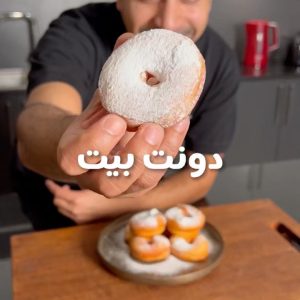 دونت بيت