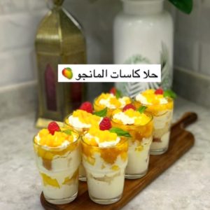كاسات المانجو