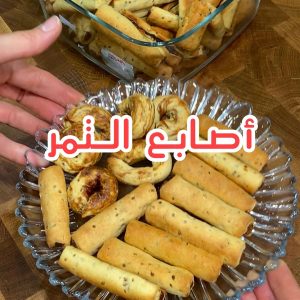 أصابع التمر