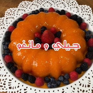 جيلي و مانجو