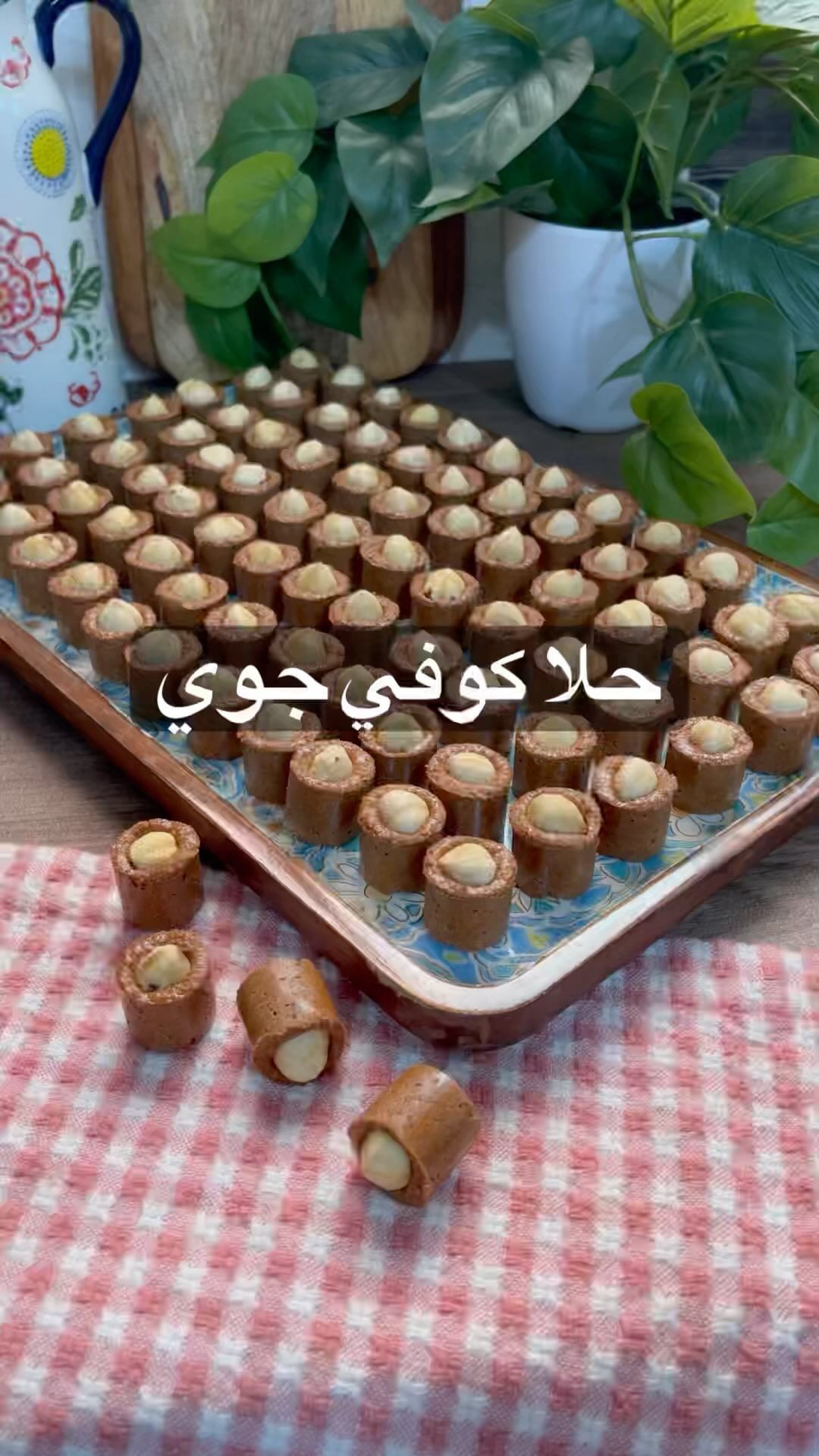 حلا كوفي جوي اسهل واسرع حلا تعمليه لضيوفك
المقادير :
كوبين ونص شوكولاته خام (بل