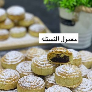 معمول النستله