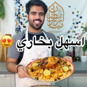 اسهل بخاري