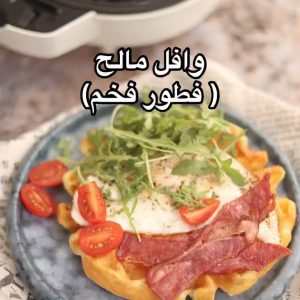 وافل بالبصل الاخضر والتشيدر