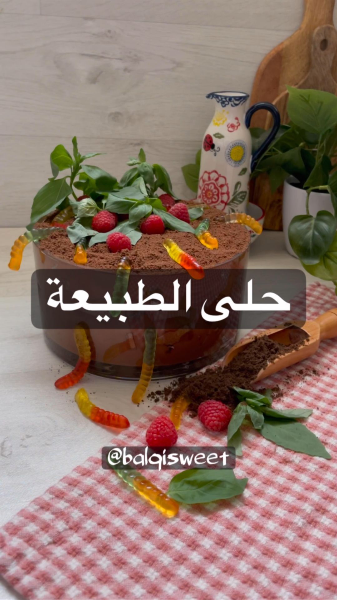 ترايفل حلى الطبيعة حستمتعوا وانتم تعملوووه
الطريقة والمقادير :
في الخلاط
اربع ع