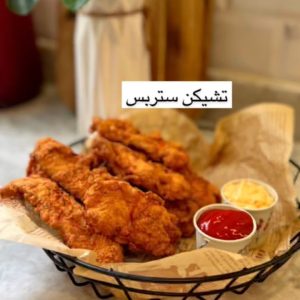 تشيكن ستربس