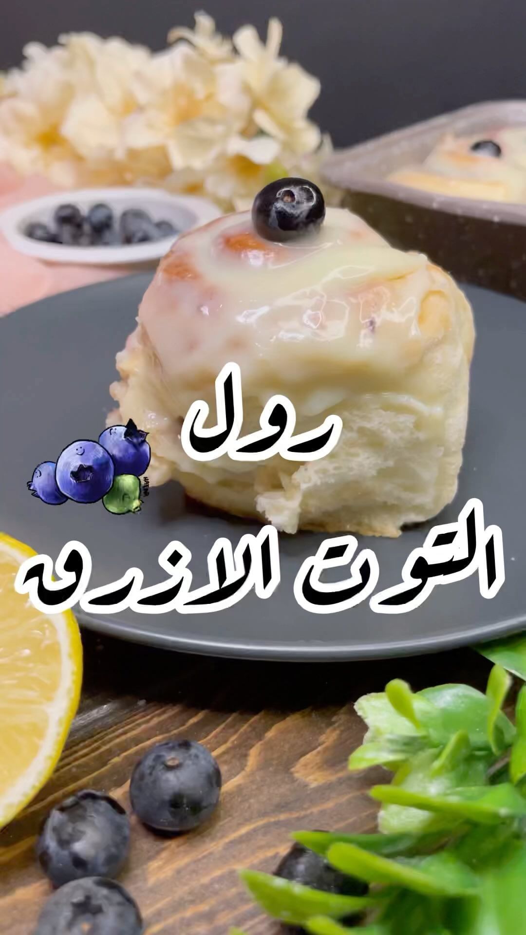 280488142 1431736467266040 3252164820742959405 n