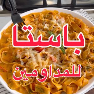 فوتشيني