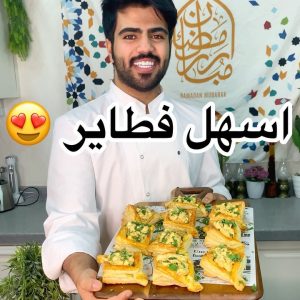 اسهل فطاير