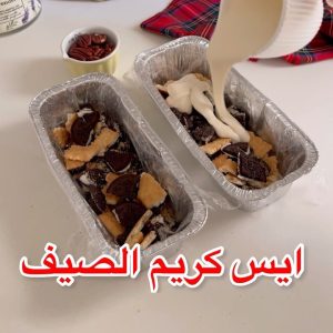 باسكن روبنز
