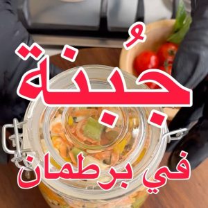 خلطة جبن