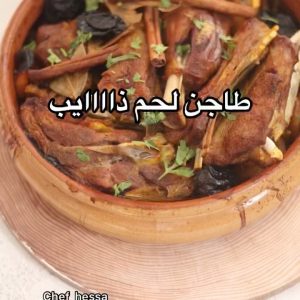طاجن لحم حصوصي