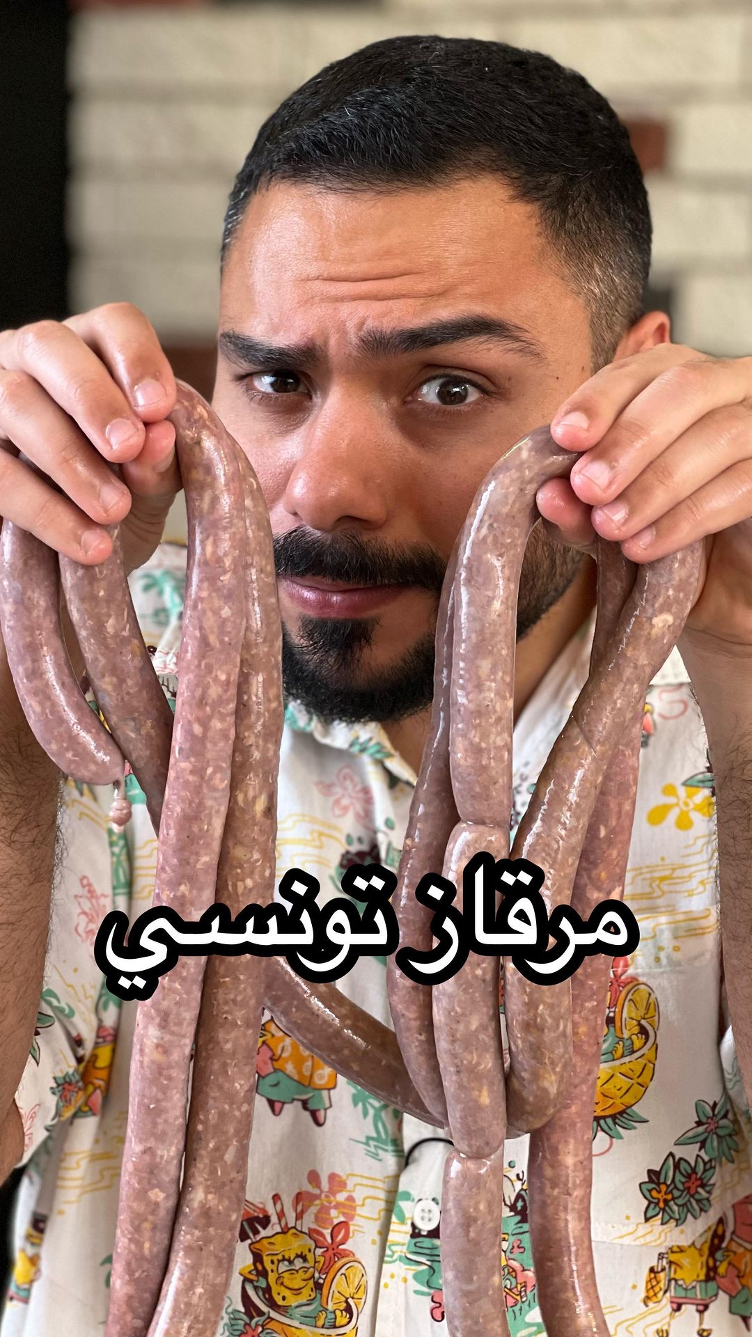 على اصوولوو او لا اهل تونس ؟  وشنو معنى المرقاز ؟
.
المقادير :-
.
امعاء الخروف