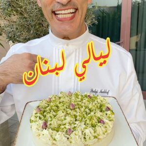 ليالي لبنان