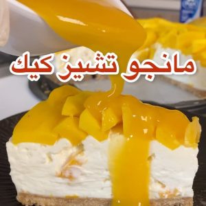 مانجو تشيز كيك