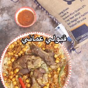 قبولي عماني لذيذ