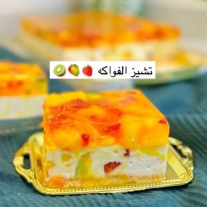 تشيز كيك الفواكه