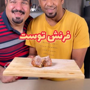 فرنش توست بس ب سكري القصيم