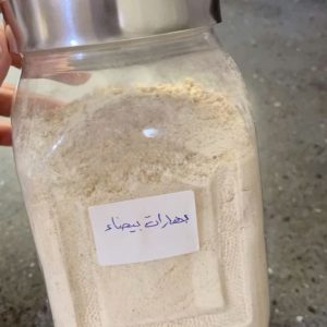 البهار الابيض