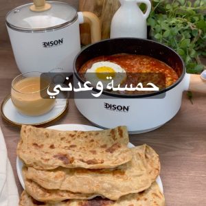 حمسة بزاليا