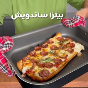 بيتزا ساندويش