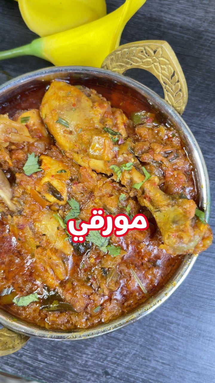 مورقي دجاج هندي