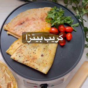 كريب مالح بصوص البيستو وصوص البيتزا