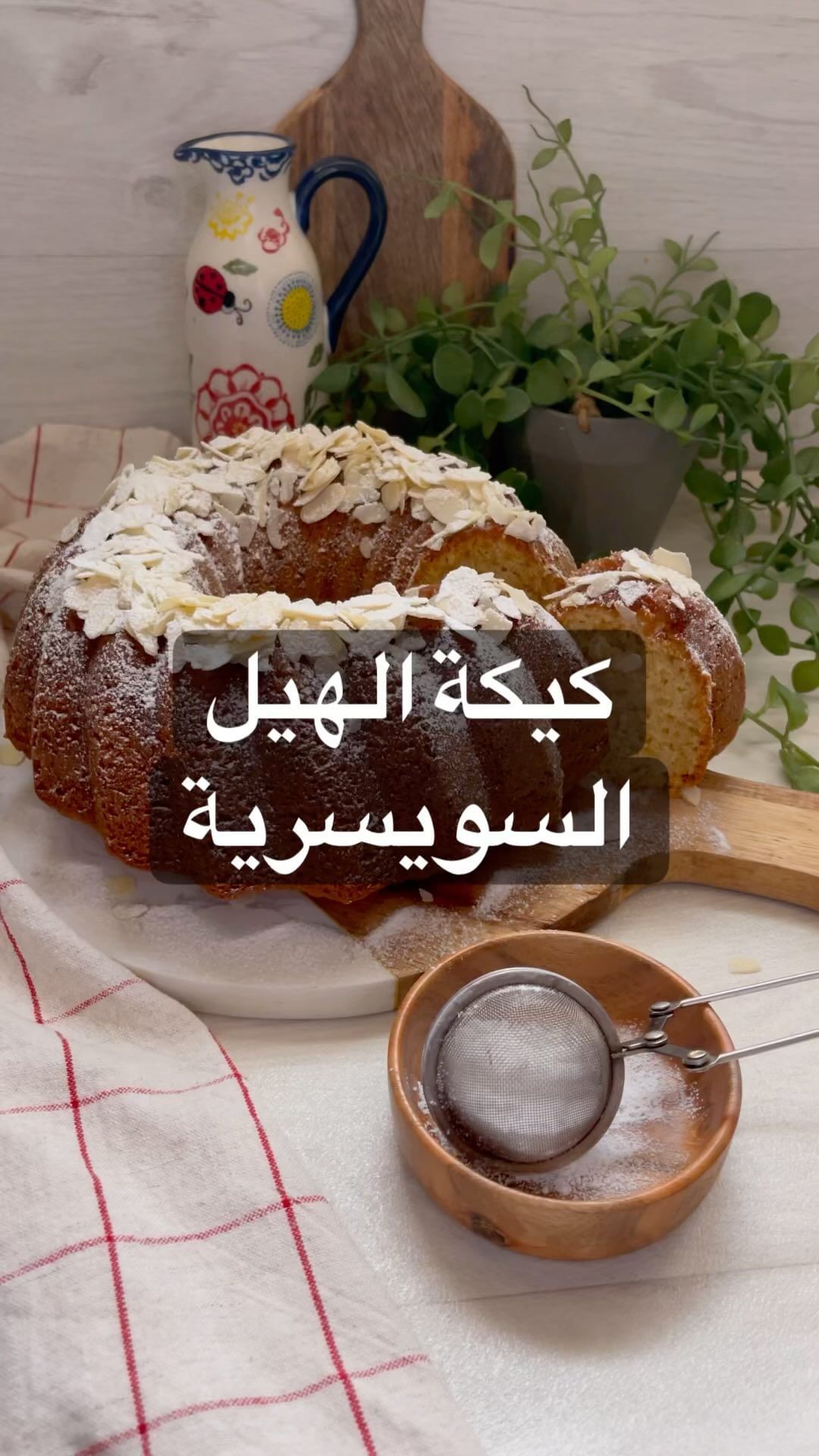 مساء الورد على ورداتي الجميلات المتفاعلين بحسابي واللي حذفهم الانستغرام بإذن الل