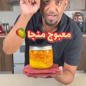 معبوچ منجا
