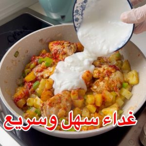ايدام بالدجاج والبطاطس