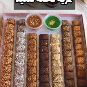 التمرية